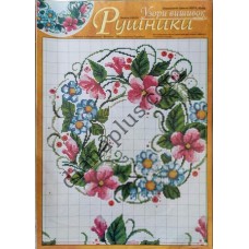Узори вишивок "mini". Рушники №145(1)