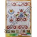 Узори вишивок "mini". Рушники №205(13)