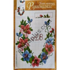 Узори вишивок "mini". Рушники №205(13)
