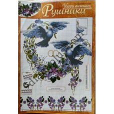 Узори вишивок "mini". Рушники №271(7)