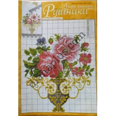 Узори вишивок "mini". Рушники №272(8)