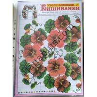 Узори вишивок "mini". Вишиванки №26(2)