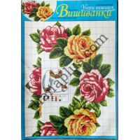 Узори вишивок "mini". Вишиванки №74(2)