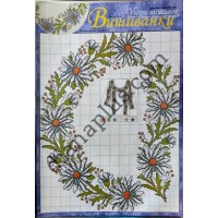 Узори вишивок "mini". Вишиванки №76(4)