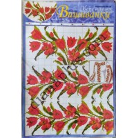 Узори вишивок "mini". Вишиванки №80(8)