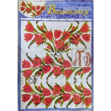 Узори вишивок "mini". Вишиванки №80(8)