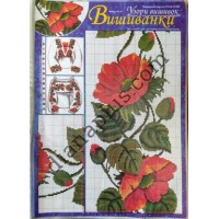 Узори вишивок "mini". Вишиванки №81(9)