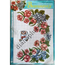 Узори вишивок "mini". Вишиванки №85(13)