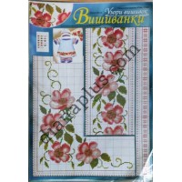 Узори вишивок "mini". Вишиванки №88(16)