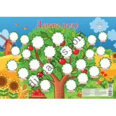 Абетка в картинках В20 "Дерево роду" А3 з витисканням