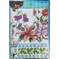 Узори вишивок "mini". Вишиванки №102(6)