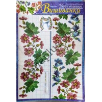 Узори вишивок "mini". Вишиванки №105(9)