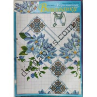 Узори вишивок "mini". Вишиванки №109(13)