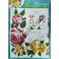 Узори вишивок "mini". Вишиванки №115(19)