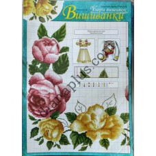 Узори вишивок "mini". Вишиванки №115(19)