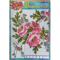 Узори вишивок "mini". Вишиванки №116(20)