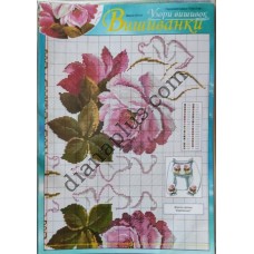 Узори вишивок "mini". Вишиванки №119(23)