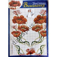 Узори вишивок "mini". Вишиванки №125(5)