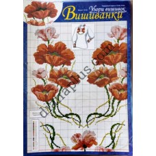 Узори вишивок "mini". Вишиванки №125(5)
