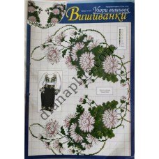 Узори вишивок "mini". Вишиванки №141(21)