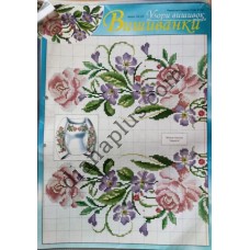 Узори вишивок "mini". Вишиванки №143(23)