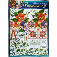 Узори вишивок "mini". Вишиванки №148(4)