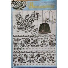 Узори вишивок "mini". Вишиванки №240(24)