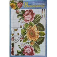 Узори вишивок "mini". Вишиванки №248(8)