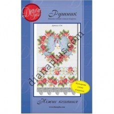 Набір для вишивання рушника "Ніжне кохання" С04