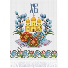 Набір для вишивання рушника "Христос Воскрес!" С1416
