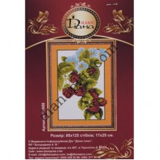 Набір для вишивання картини "Соковиті полуниці" Н1888