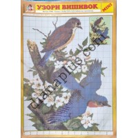 Узори вишивок "mini" №61(17)