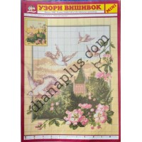 Узори вишивок "mini" №70(2)