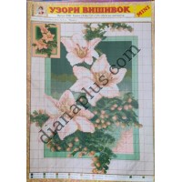 Узори вишивок "mini" №72(4)