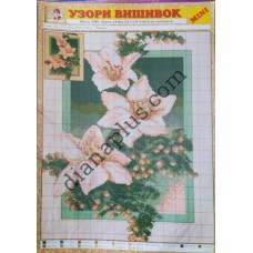 Узори вишивок "mini" №72(4)