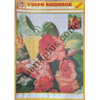 Узори вишивок "mini" №77(9)