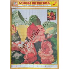Узори вишивок "mini" №77(9)