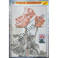 Узори вишивок "mini" №99(7)