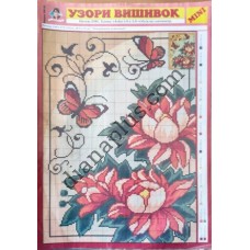 Узори вишивок "mini" №100(8)