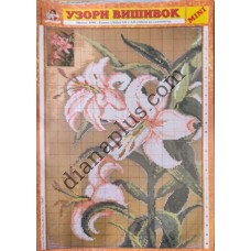 Узори вишивок "mini" №105(13)
