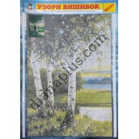 Узори вишивок "mini" №107(15)