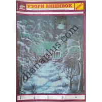 Узори вишивок "mini" №114(22)