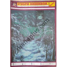 Узори вишивок "mini" №114(22)