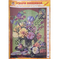 Узори вишивок "mini" №116(24)