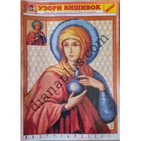 Узори вишивок "mini" №117(1)