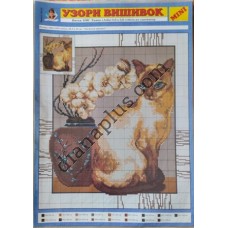 Узори вишивок "mini" №118(2)