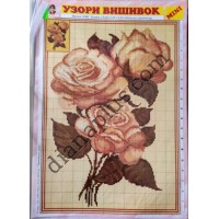 Узори вишивок "mini" №120(4)