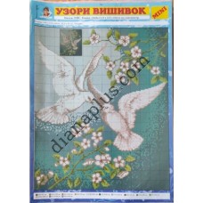 Узори вишивок "mini" №122(6)