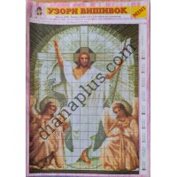 Узори вишивок "mini" №124(8)
