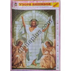 Узори вишивок "mini" №124(8)